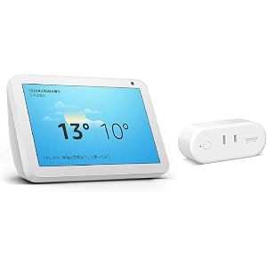 Echo Show 8 (エコーショー8) HDスクリーン付きスマートスピーカー with Alexa、サンドストーン…