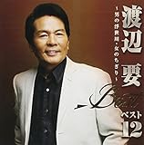 �n�� �v �x�X�g12 �`�j�̕�����E���̂�����`