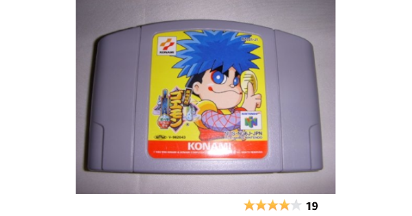 Amazon がんばれゴエモン でろでろ道中 オバケてんこ盛り ゲームソフト