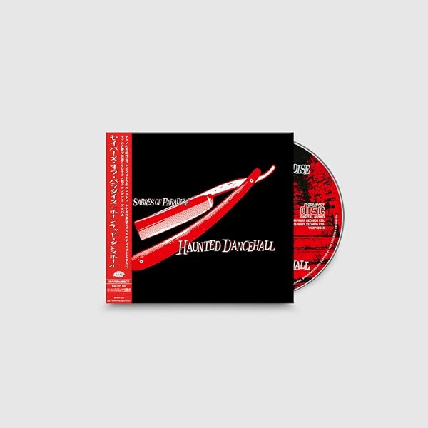 Amazon.co.jp: SABRESONIC (輸入盤) [Analog]: ミュージック