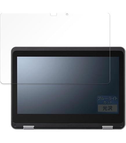 Amazon.co.jp: FILMEXT フィルム NEC Chromebook Y4 用 保護フィルム