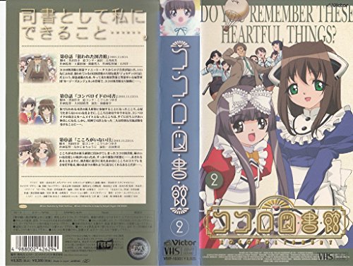 ココロ図書館 画像 壁紙 アニメ