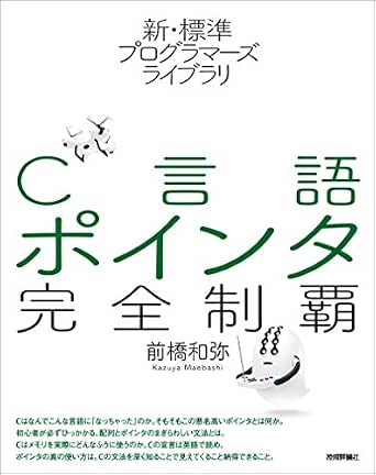 Symmobi