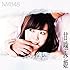 NMB48「甘噛み姫(通常盤Type-C)」