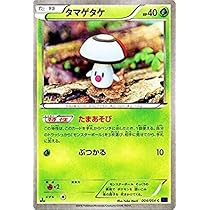 ポケモン - cici Cynthia's Ambition SAR 239/172 S12a VSTAR Universe - Pokemon