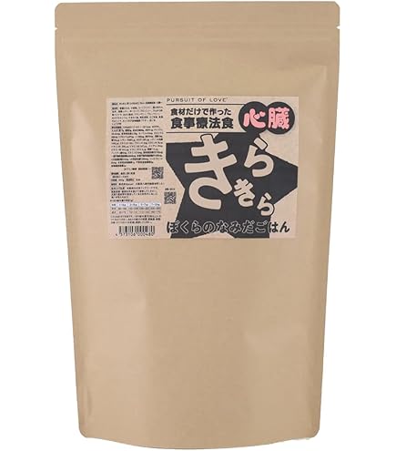 Amazon.co.jp: きらきら ぼくらのなみだごはん 食事療法食・腎臓 