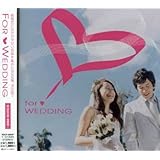 Amazon Bgm結婚式盛り上げるならこの インストゥルメンタル インストゥルメンタル イージーリスニング ミュージック