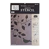 小屋女子ステンシル  「夏のこかげ」 KJ-07