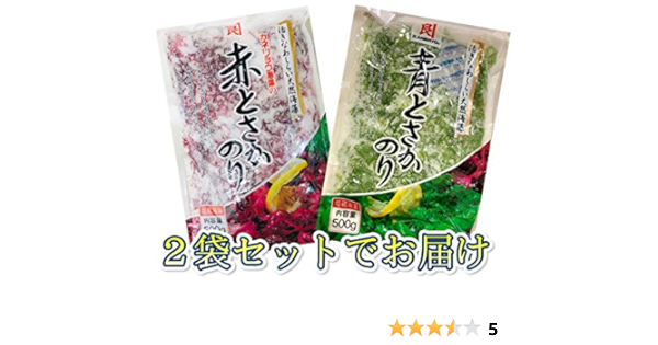 予約 赤とさかのり1ケース２０袋入り カネリョウ 1袋500g入り 業務用 天然海藻 魚介類 海産物