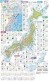 ぶよお堂 2025年 カレンダー ジュニア日本地図 25BY-624-AZ