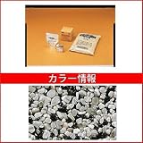 四国化成　リンクストーンF　1.5m2セット品　LS15-UF762　1.5m2セット品　【外構DIY部品】 ダークグレイ