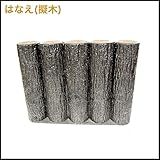 プラ擬木 はなえ80 樹脂製擬木 5連平行杭 H300 プラスティック擬木 お庭の縁取り 花壇　お庭の間仕切 花壇材 (1本セット)