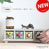 LAND PLANTS 【インテリア雑貨】 インド製 カラフル陶器の引き出し チェスト 1段 引き出し4コ No.5