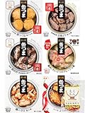 缶つま 缶詰 おつまみ 詰め合わせ 鳥づくし 6缶 セット 国分 K&K 高級 缶詰め 肉 やきとり おつまみセット 備蓄用 国産乾燥野菜