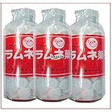 250グラム【目安として約107粒】 シマダ大瓶 固形ラムネ菓子×3瓶【3h】