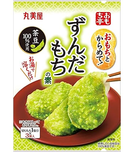 Amazon | 業務スーパー ずんだ餅 750g 業スー 冷凍 仙台 通販 お