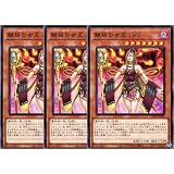 【3枚セット】遊戯王カード AC04-JP059 魅惑の女王 LV7 （ノーマル） アニメーションクロニクル 2024 アニクロ AC04 効果 アリュールクィーン