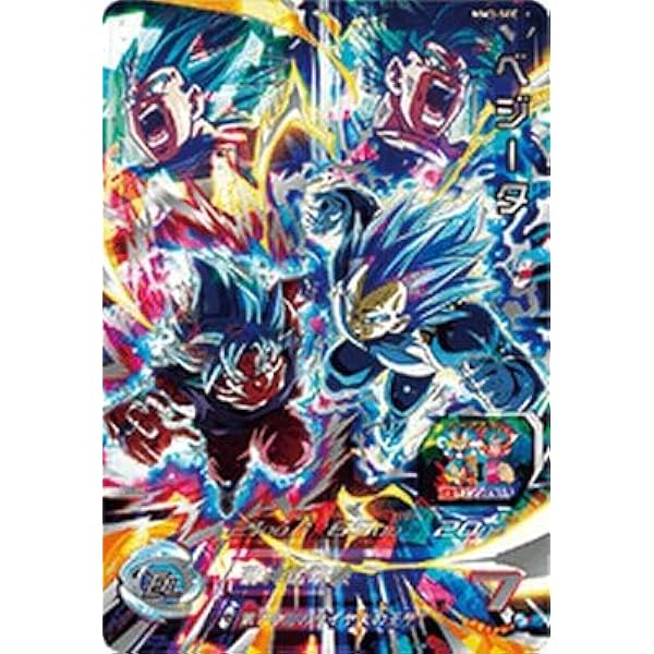 Amazon.co.jp: スーパードラゴンボールヒーローズ MM3-055 DA ベジータ 