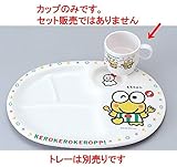 幕の内弁当 ケロケロケロッピーマグカップ(200cc) [7.3φ x 9.7 x 6.9cm] 熱硬化性樹脂(メラミンまたはユリア樹脂) (7-438-6) 料亭 旅館 和食器 飲食店 業務用