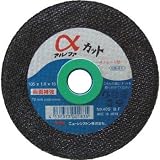 NRS アルファーカット105mm ACT1051.6NX40S (10枚入り)