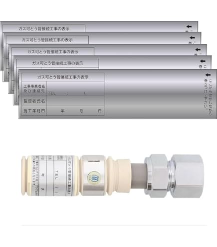 Amazon.co.jp: サンコー 強化ガスホース金具 20A S型セット: ホーム 