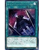 Amazon.co.jp: 遊戯王 IGAS-JP059 コンドーレンス・パペット (日本語版