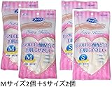 エステー ファミリー　ビニールＳｏｆｔ＆Ｂｅａｕｔｙ Ｍ+S 各2個【セット】