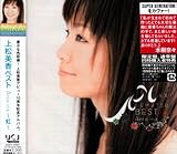 �㏼�����x�X�g Arco iris �`���`