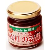 トマトジャム 「真紅の結晶」 200g×2瓶 風雅 生産者が愛情を込めて作ったトマトを使用 湯むきから丁寧に仕上げたジャム トマトの果肉をふんだんに用いて作った甘酸っぱいトマトコンフィチュール