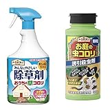 アース製薬 アースガーデン みんなにやさしい除草剤 おうちの草コロリスプレー 1000ml 虫コロリセット