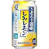 こだわり酒場のレモンサワー しみレモン 350ml 24本【塩の旨みと蜂蜜の柔らかな余韻】 [サントリー チューハイ レモンサワー]