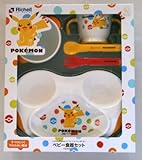 ポケモン　食器セット ピカチュウ ランチセット　ベビー食器　 出産祝い お食事セット　離乳食 プレート お食事 マグカップ スプーン フォーク ボウル お盆　ギフト (食器セット)