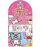 Amazon.co.jp: サンリオ(SANRIO) ハンドミラー（ジュエルデコ） ハロー