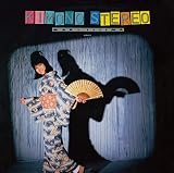KIMONO STEREO/GREY<デラックス・エディション>