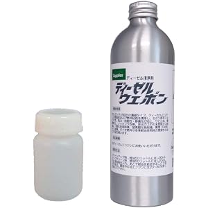 ディーゼルウェポン500ml