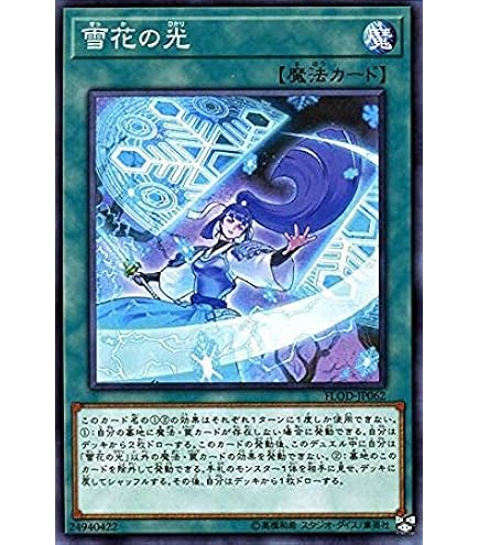 Amazon.co.jp: 遊戯王 ETCO-JP009 アークネメシス・エスカトス