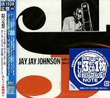 ジ・エミネント・J.J.ジョンソンVol.1