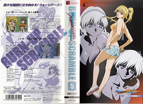 BURN-UP SCRAMBLE (バーンナップ スクランブル):画像/壁紙[アニメ]