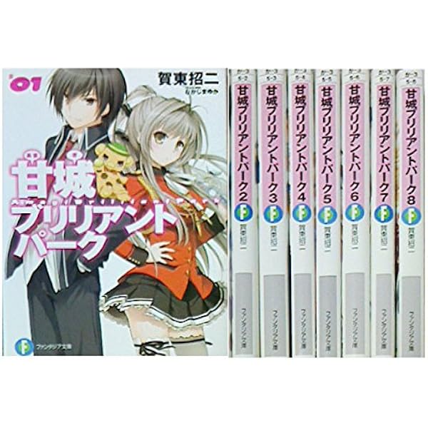 Amazon.co.jp | 甘城ブリリアントパーク (AMAGI BRILLIANT PARK) DVD