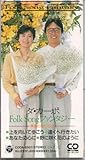 �_�E�J�[�|FOLK SONG�t�@���^�W�[
