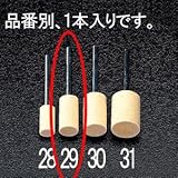 エスコ ３mm軸付フェルトバフ EA819EB-29