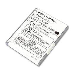 【ロワジャパン社名明記のPSEマーク付】NTTドコモ SH-07B SH-08B SH-09B の SH23 互換 バッテリー