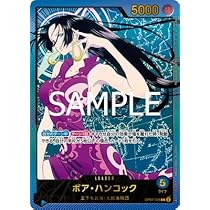 Amazon.co.jp: 【EB-02】【パラレル】OP07-038 ボア・ハンコック