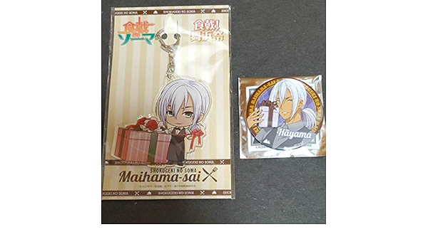 Amazon 食戟のソーマ 葉山アキラ アクリルキーホルダー アクキー 舞浜祭 缶バッジ アイドル 芸能人グッズ 通販