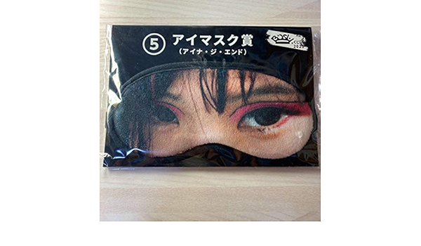 Amazon アイナ ジ エンド Bishくじ アイマスク ローソン アイマスク賞 アイドル 芸能人グッズ 通販