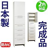 日本製 完成品 ランドリーラック Ｂタイプ サニタリーチェスト 木製 洗面所 収納棚 (ホワイト, 右開き)