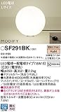 Panasonic LED スタンド 床置型 50形 電球色 SF291BK