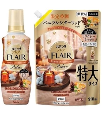 Amazon.co.jp: ハミング ニオイ超消しパウダー 微香性 本体 450g × 2個