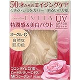 【カネボウ】EVITA(エビータ) ブライトニングエッセンスパクト 《オークル-C》 10g SPF30 PA+++ ファンデーション