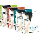 カイルXY (シーズン1-4) コンパクト BOX 全巻セット [DVD]